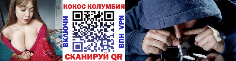 купить наркоту Новосибирск COCAIN Боливия