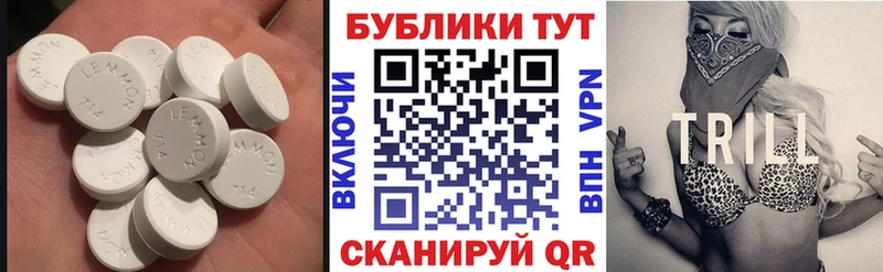ЭКСТАЗИ 280 MDMA  Новосибирск 