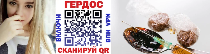 маркетплейс как зайти  Новосибирск  ГЕРОИН Heroin 
