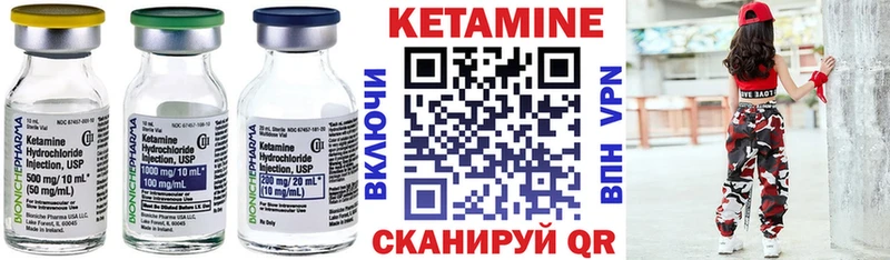 МЕГА вход  Новосибирск  Кетамин ketamine 