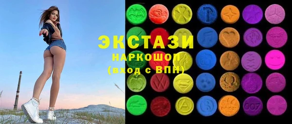 соль ск Абаза