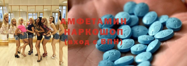 прущая мука Абдулино