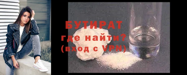 соль ск Абаза