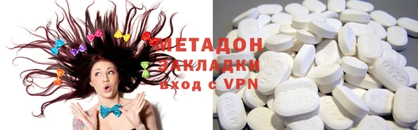 шишки Абинск