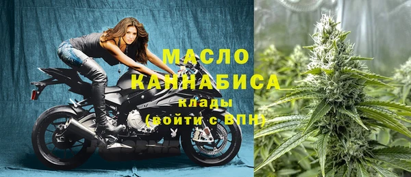 соль ск Абаза