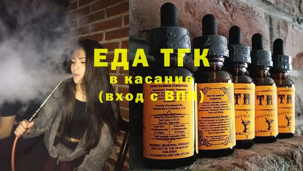 прущая мука Абдулино