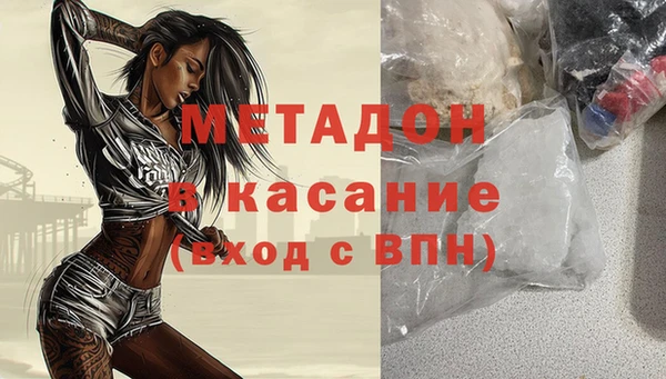 соль ск Абаза