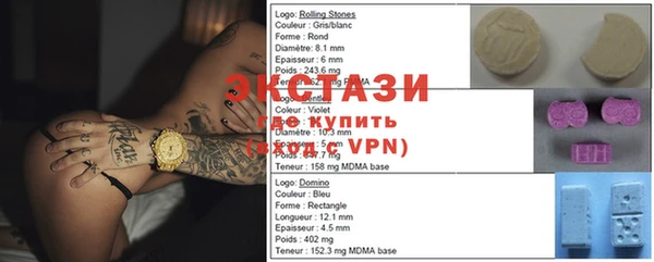 шишки Абинск