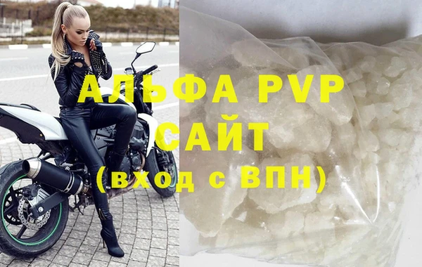 соль ск Абаза