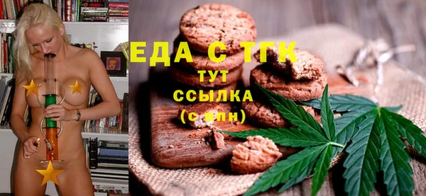 соль ск Абаза