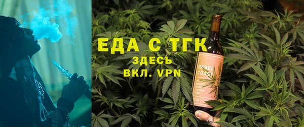 соль ск Абаза