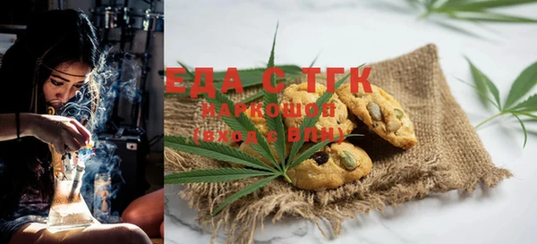 шишки Абинск