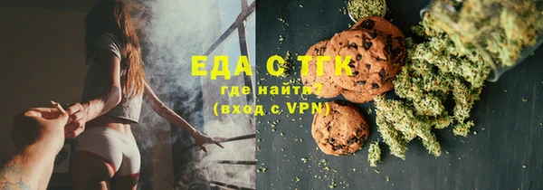 соль ск Абаза