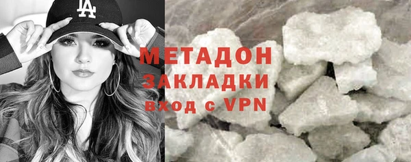 соль ск Абаза
