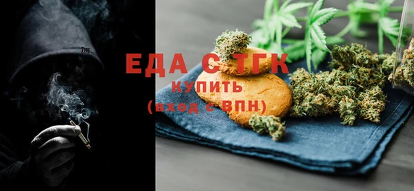 мефедрон мука Алексеевка