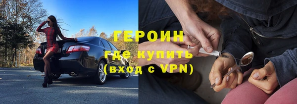 шишки Абинск