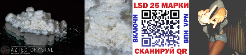 ЛСД экстази ecstasy  Новосибирск 