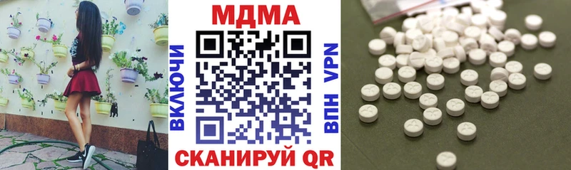 MDMA молли  OMG ССЫЛКА  Новосибирск  купить наркотики цена 
