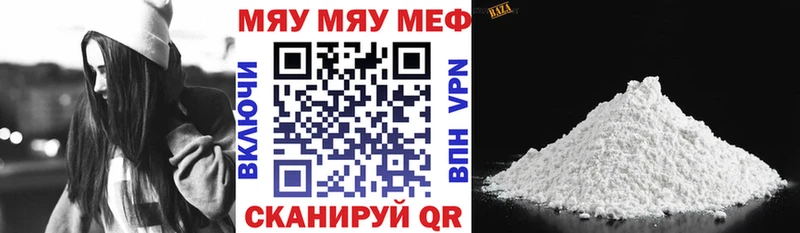 Меф мука  где купить наркоту  Новосибирск 