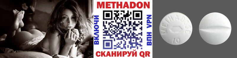 мориарти как зайти  МЕГА   Метадон белоснежный  Новосибирск  наркотики 