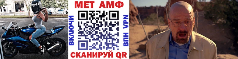 Метамфетамин винт  площадка как зайти  Новосибирск  наркошоп 