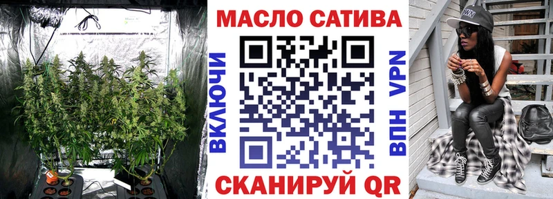 Дистиллят ТГК вейп  MEGA маркетплейс  нарко площадка формула  Новосибирск 